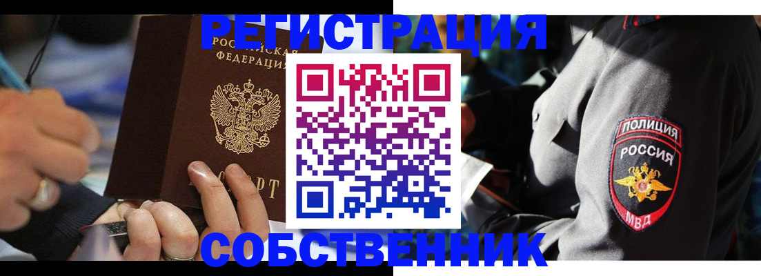 найти адрес прописки в Лысково